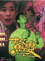 美女被c